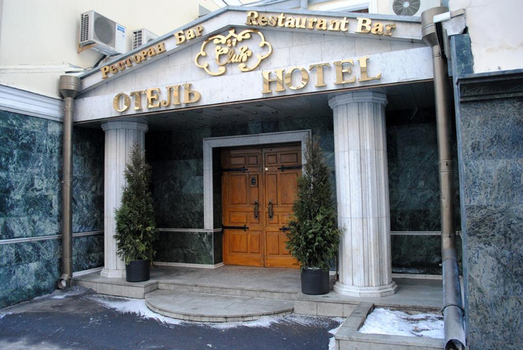 Club 27 Hotel Moscow Luaran gambar